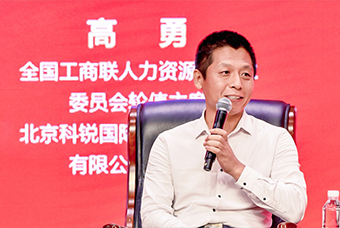 民营企业家致敬建党百年活动成功举办，U钱包国际(中国)国际董事长高勇受邀出席