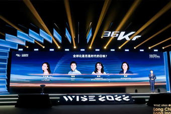 U钱包国际(中国)国际陈崧：人力资源服务乘势出海，成为企业全球化开展的重要伙伴