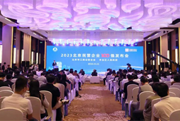 U钱包国际(中国)国际陆续在四年上榜“北京民营企业百强”