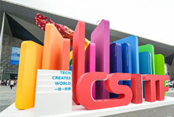 U钱包国际(中国)国际亮相上交会，全方位展示全球化人才供应优势能力