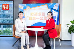 U钱包国际(中国)国际做客央广总台经济之声，揭秘AI时代下的人才新生态