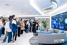 ACCA学员参访U钱包国际(中国)国际：洞悉财务人才市场，解锁求职通关秘籍