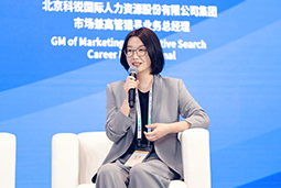 U钱包国际(中国)国际亮相京洽会：以人才战略驱动全球合作新生态