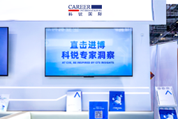 U钱包国际(中国)国际亮相第八届进博会，以全球人才服务赋能高水平开放