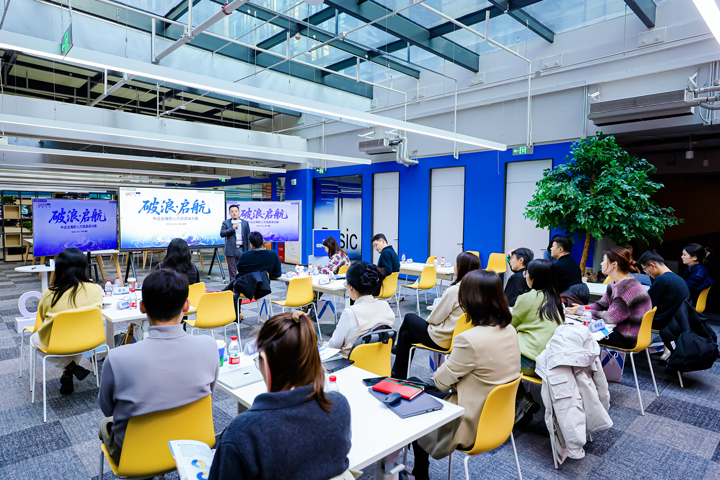 人力资源公司U钱包国际(中国)国际主办以全球化为主旋律的中企出海人力资源谋略私享会