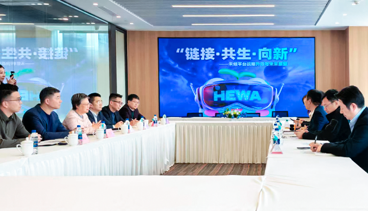 人力资源公司U钱包国际(中国)国际旗下产业互联平台和浦东新区人社局党组书记等领导举行会谈