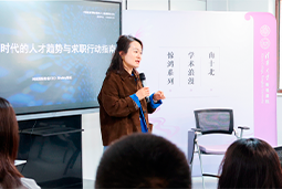 AI时代，先别急着问“找什么工作”